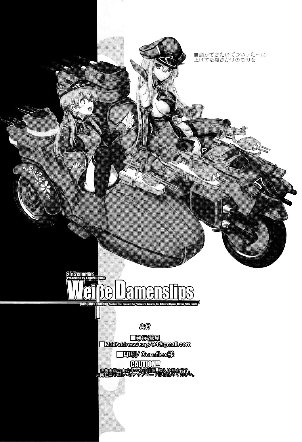 Hentai Manga Comic-Weiβe Damenslips-Read-29